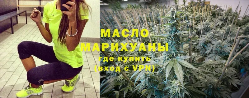 Виды наркоты Киселёвск МАРИХУАНА  Альфа ПВП  Гашиш  Мефедрон 